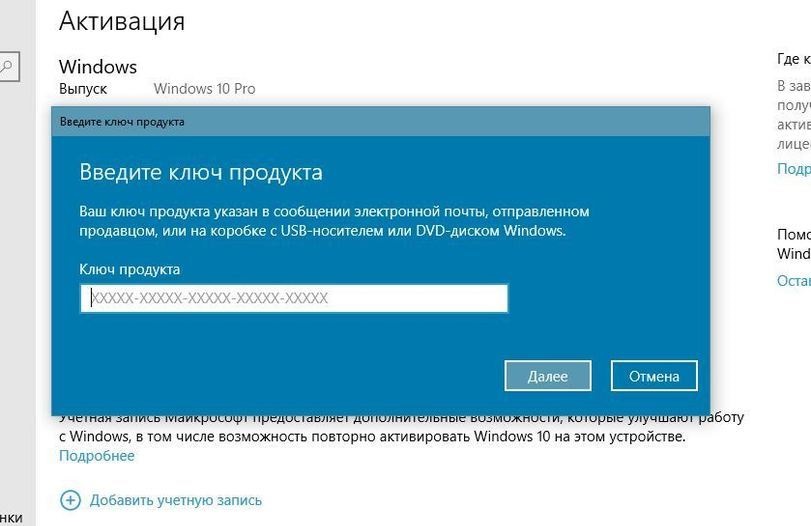 Что будет если не активировать Windows 10